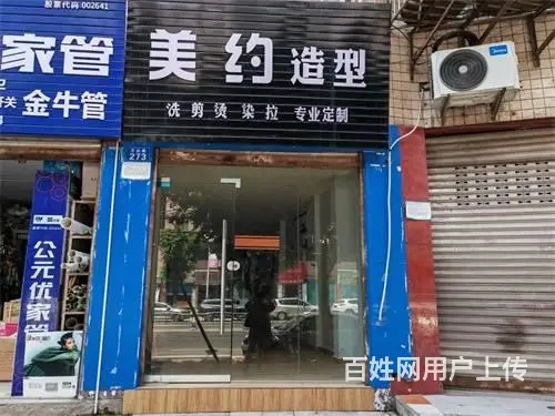 （达州铺源）南外万达路发展银行斜对面50㎡空铺出租（带夹层） - 图片 1