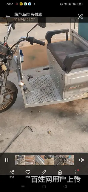 宗申电动三轮车 - 图片 4