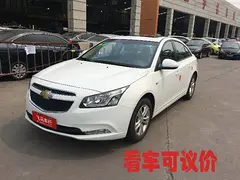 雪佛兰 科鲁兹 2015款 1.5 手自一体 精英