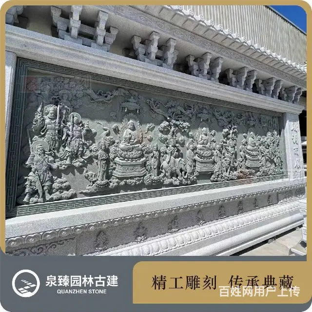 石雕照壁,观音菩萨石雕照壁,庭院屏风石雕影壁 - 图片 6