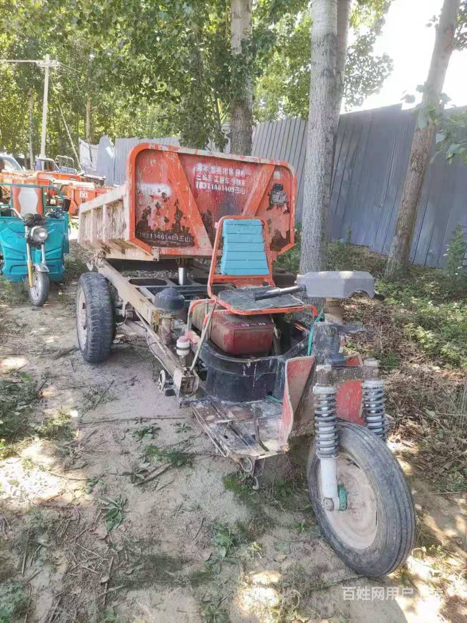 北京出售三馬車 農用三輪車 拖拉機 旋耕犁