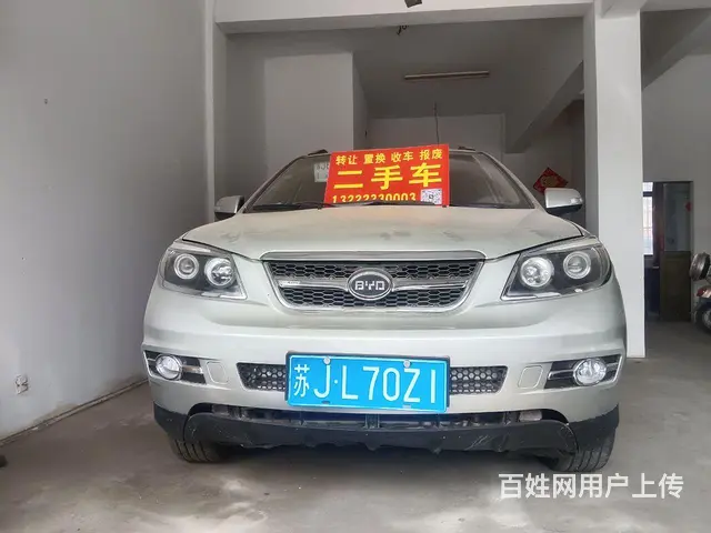 比亚迪S6 2011款 2.0 手动 豪华型 - 图片 2