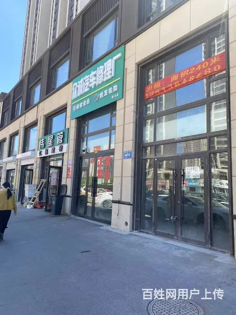 【搞定了！】道里区群力中海时代公馆门市出租 - 图片 5