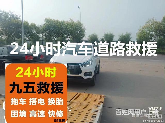 泗县吊车出租吊车租赁机械设备租赁提供汽车起重机设备的图片