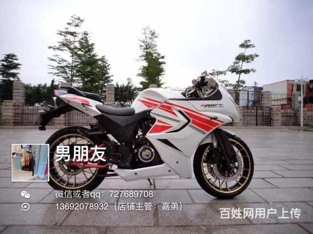 出售2015年正牌证北极光高低，五证齐全，价格合理 - 图片 4