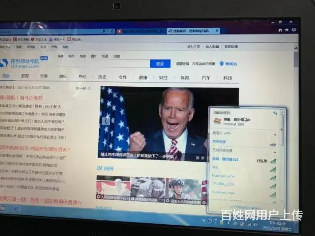 戴尔笔记本电脑 - 图片 2