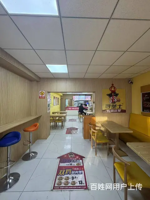 【搞定了！】南岗区淮河东路虹桥二小对面连锁汉堡店出兑转让 - 图片 11