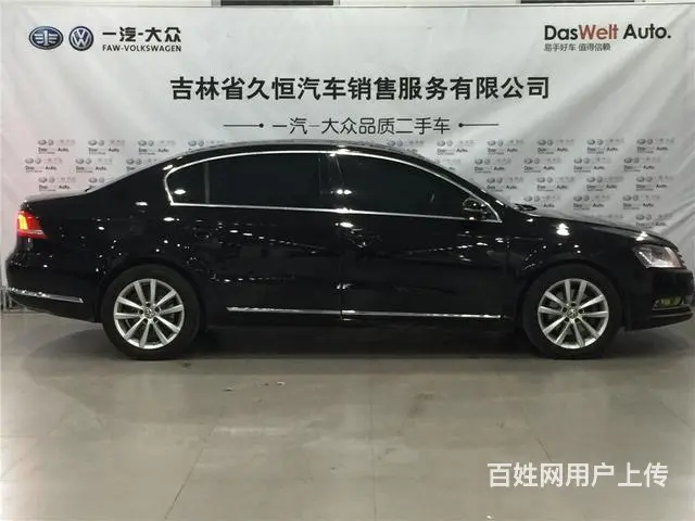 大众迈腾 2015款 2.0T 自动 尊贵型 (国 - 图片 6