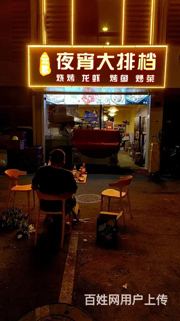 云歌夜宵大排档 - 图片 4