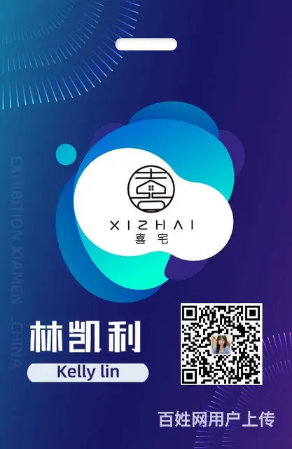 月嫂|育婴师|育儿嫂|老人陪护|住家保姆|白班保姆 - 图片