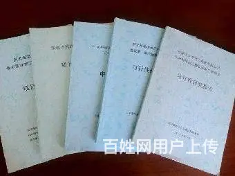 沈阳翻译公司｜日语翻译公司｜小语种翻译｜翻译价格 - 图片 5