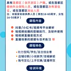 2024互联网营销师培训班