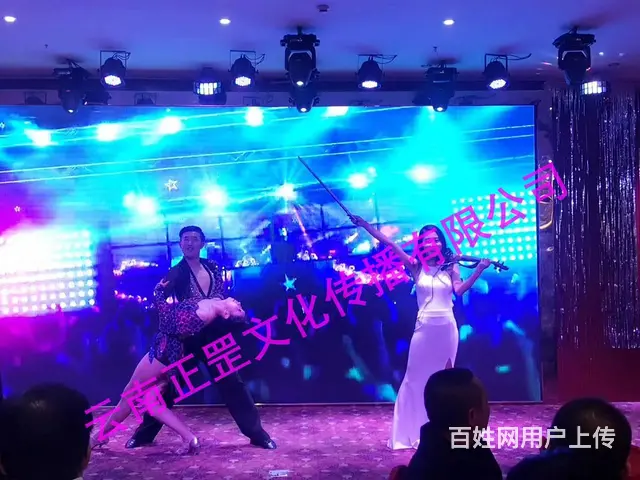 活动策划、舞美搭建、活动执行、灯光音响、演出表演 - 图片 8