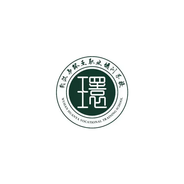 武汉市环亚美发培训学校 - 图片 2