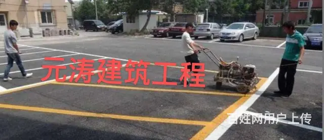 长春市专业划线车位划线、道路划线联系电话 - 图片 4