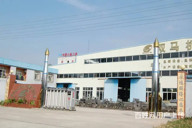 整厂招商，十亩地，带项目联系 - 图片