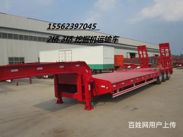 出售挂车 挖掘机运输车 15562397045 - 图片 2