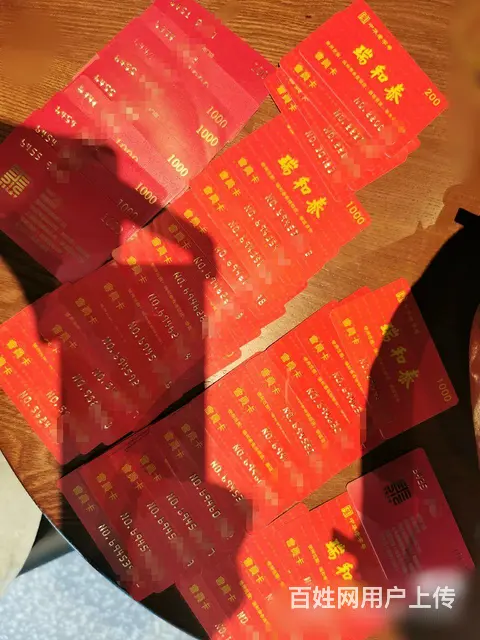 常州市瑞和泰卡回收几折？哪里上门秒回收瑞和泰卡券 - 图片 2