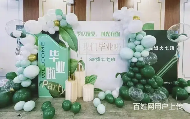 泉州毕业典礼布置气球装饰布置 - 图片 8