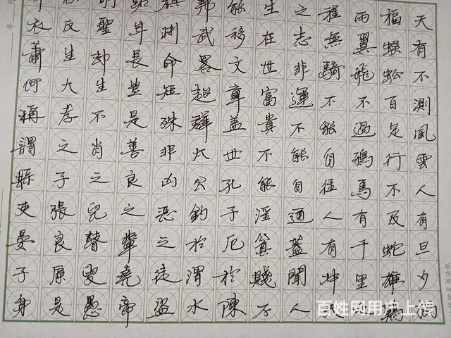 珠海象棋培训新香洲教学点2024.08.08开班 - 图片 8