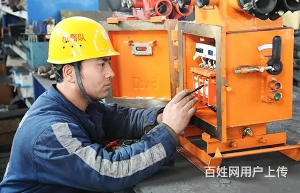 苏州吴中城南哪里有低压电工线下培训的 - 图片 1