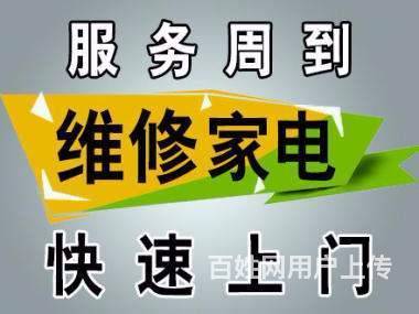 蘇家屯體育學院冰箱維修電話,**展示櫃維修