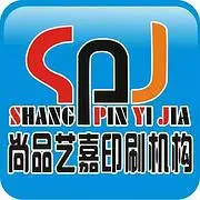 兰州尚品艺嘉印刷机构：专业承接门头制作，图为效果图 - 图片 1