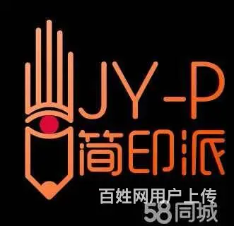 LOGO标志设计/VI设计/平面设计 - 图片 1