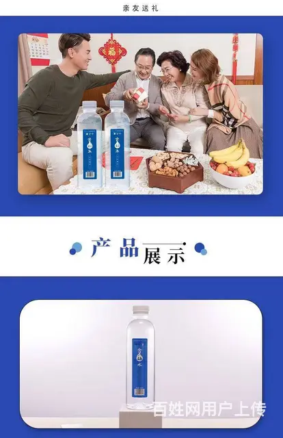 十分米含硒水饮用水含硒矿泉水酒店会议家庭用水 - 图片 6