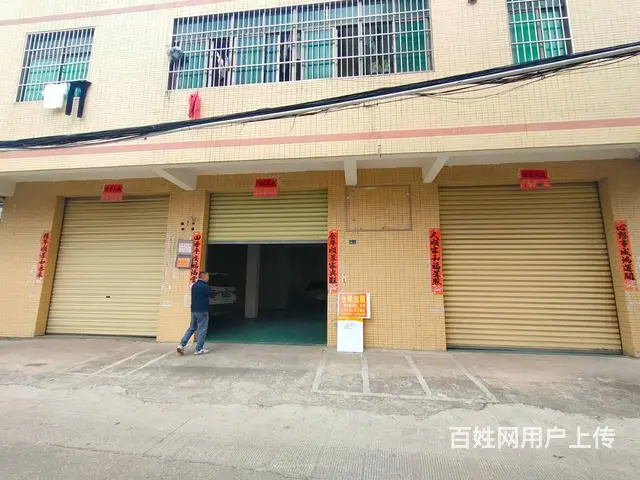 （51旺铺推荐）椰海大道高坡下村240平仓库出租 - 图片 1