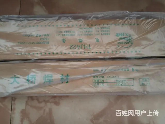 大桥4.0电焊条低价出售 - 图片 1