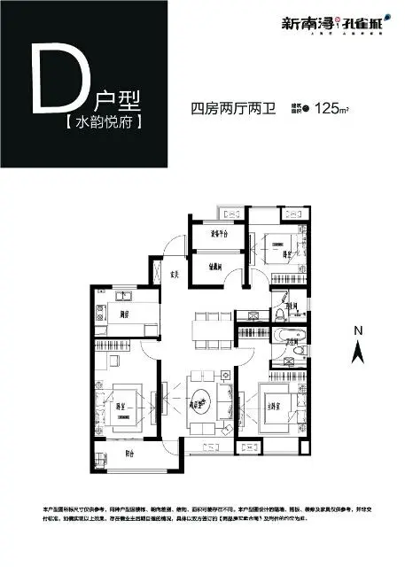 新南浔孔雀城 - 图片 7
