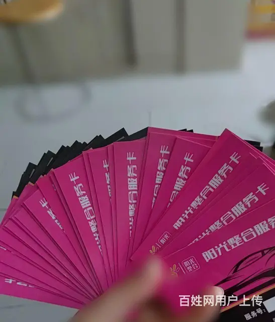 常州市哪里上门回收瑞和泰卡?泰富礼金卡购物中心卡 - 图片 6