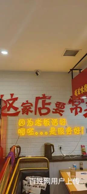 【搞定了！】宏图街烧烤店出兑生意转让 - 图片 5