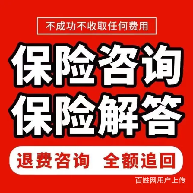 皇姑12至60期*专业律师 - 图片 3