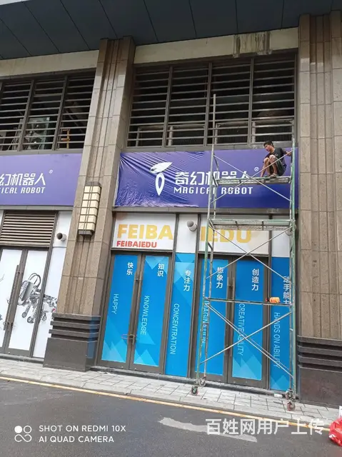 九江户外招牌工程围挡楼体广告车体广告制作安装口碑好 - 图片 1