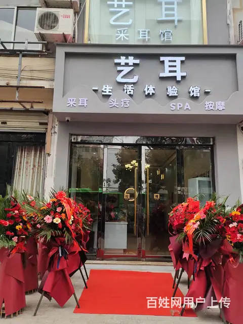 转让浉河八一路临街门面 - 图片 1