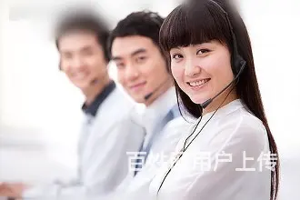 盐城冰箱(各区)~售后服务在线电话 - 图片 2