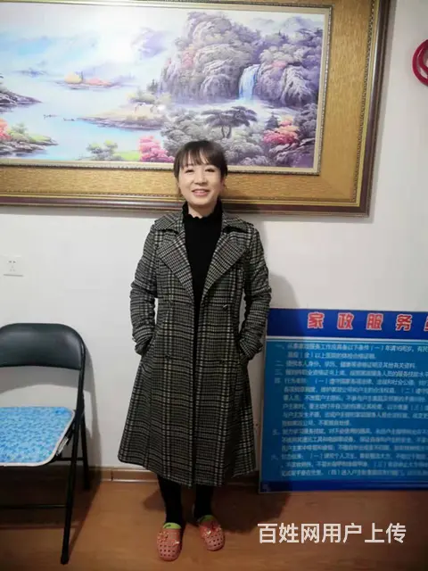 做家务阿姨 口碑好 - 图片