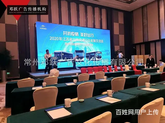 常州拱门空飘舞台灯光 礼仪模特 文艺晚会联谊会桌椅 - 图片 2