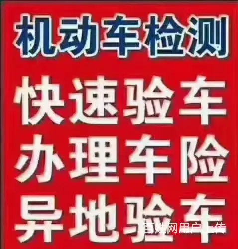 汽车保险  人保 中华 - 图片 3