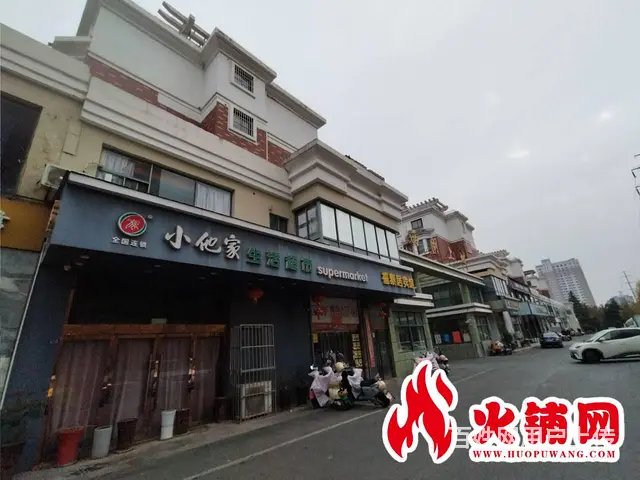 （火铺网）宿城区西湖上城门口第一家生鲜超市转让（免费找店）） - 图片 2