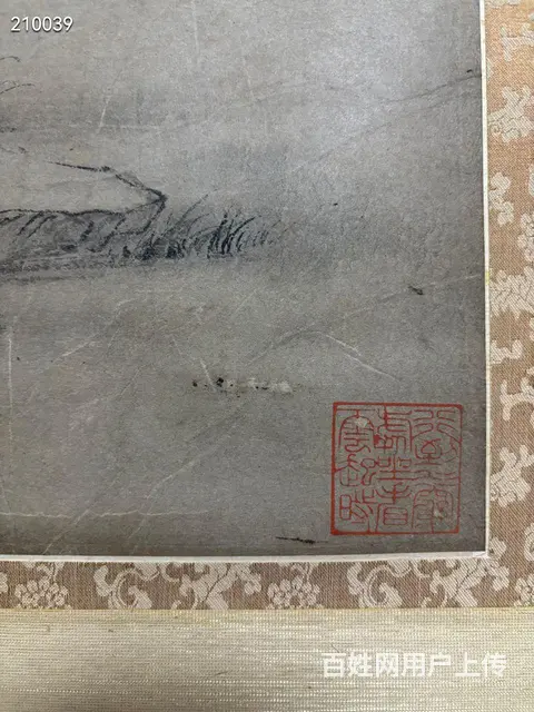 杜琼 38×45 - 图片 2