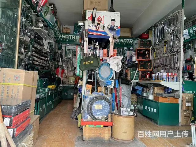 ​城西区汽保五金工具商行转让 - 图片 3