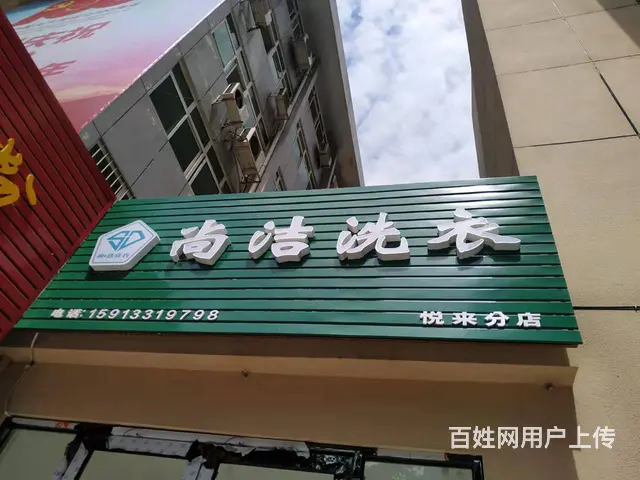 珠海喷绘招牌灯箱发光字广告牌亚克力字立体字 - 图片 4
