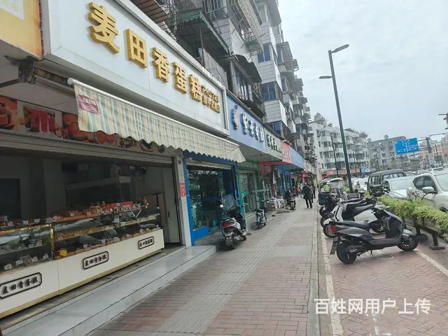 蛋糕店整体转让 - 图片 3