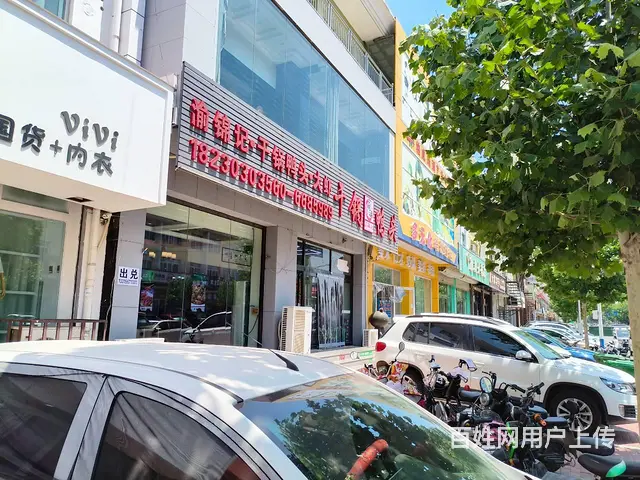 位于抚宁区健康大街临街旺铺餐饮店整体转让 - 图片 3