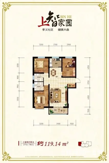 兴达路高架桥滨河上智小区 - 图片 1