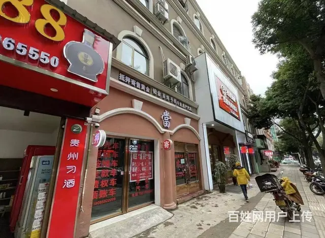 做生意的好地方，无任何行业限制，适合各种行业 - 图片 2