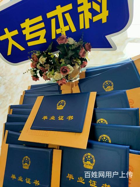 初中毕业怎么参加成人高考,到中山沙溪东方培训学校的图片